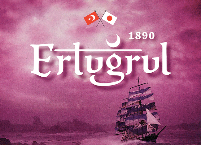 ertuğrul 1890 afiş türk japon dostluğu