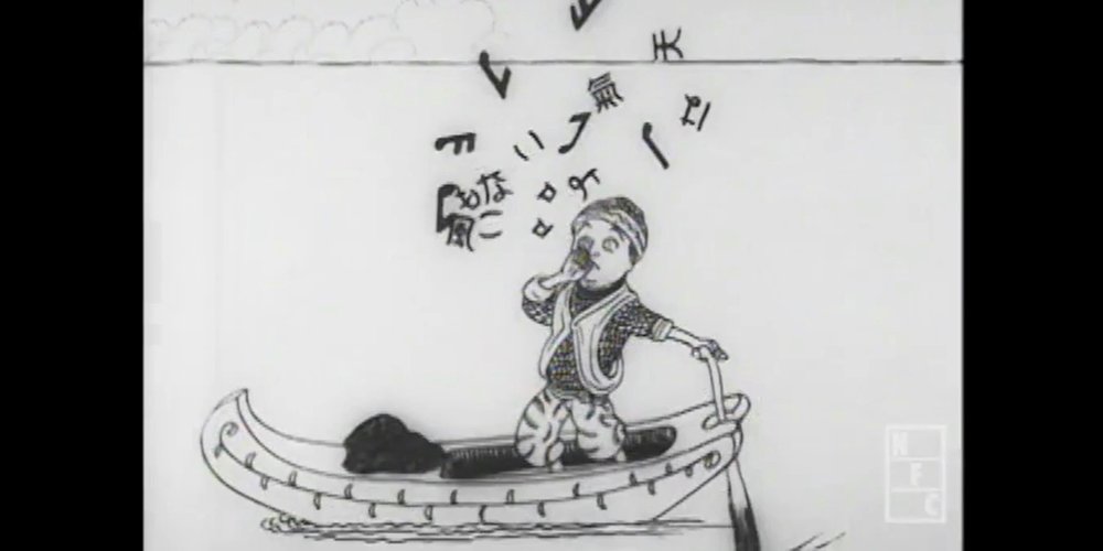 Japonya'da MEB’in Yaptığı İlk Film