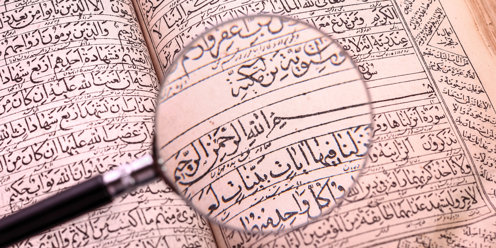 Kur'an Zıddı Bir Yazıya İtiraz